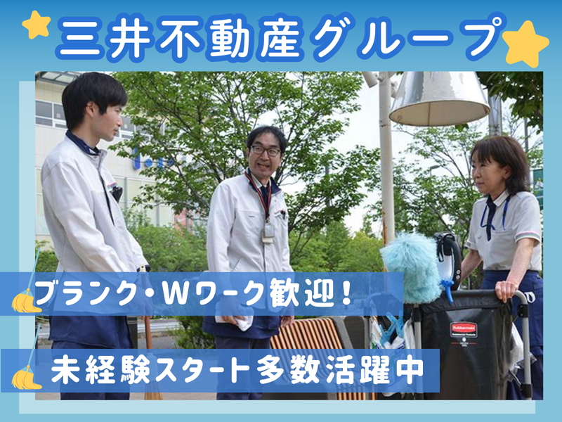 ファースト・ファシリティーズ千葉株式会社/「海浜幕張駅」より徒歩3分の商業施設のアルバイト・バイト求人情報-02