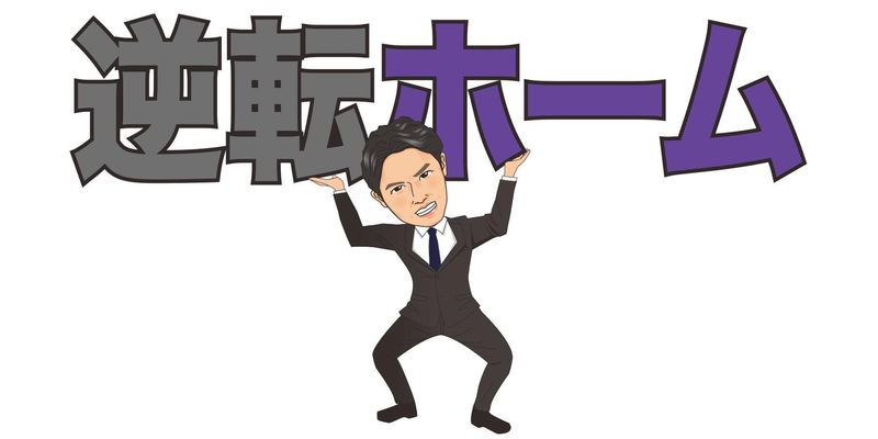 株式会社ＲＡＢＩＴＡ-0001の求人・転職情報