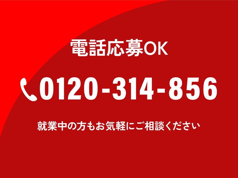 株式会社A-LOGI　船橋営業所のアルバイト・バイト求人情報-03