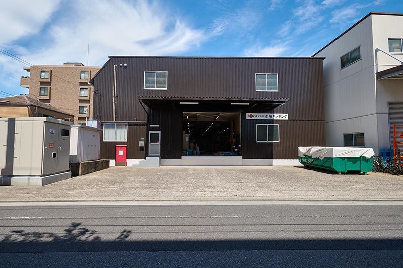 株式会社赤堀パッキング/江戸川区新堀のアルバイト・バイト求人情報-03