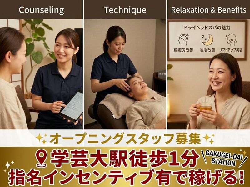 株式会社ザウルスの求人・転職情報