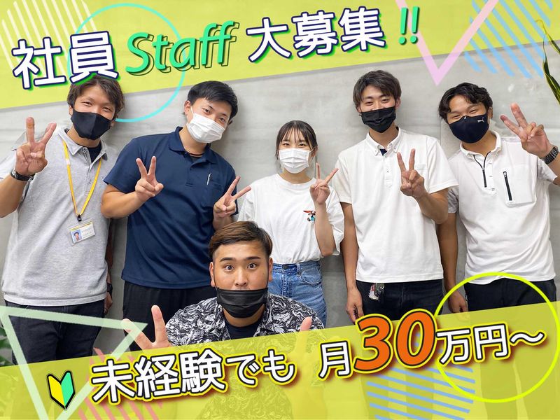 株式会社IMCの求人・転職情報