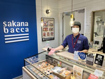 株式会社フーディソン(sakana bacca グランスタ丸の内店)のアルバイト・バイト求人情報-04
