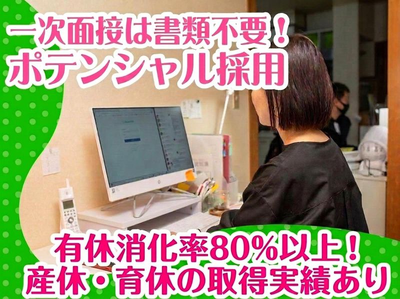 株式会社MOGの求人・転職情報