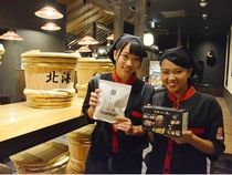 田所商店 福井月見店のアルバイト・バイト求人情報-19