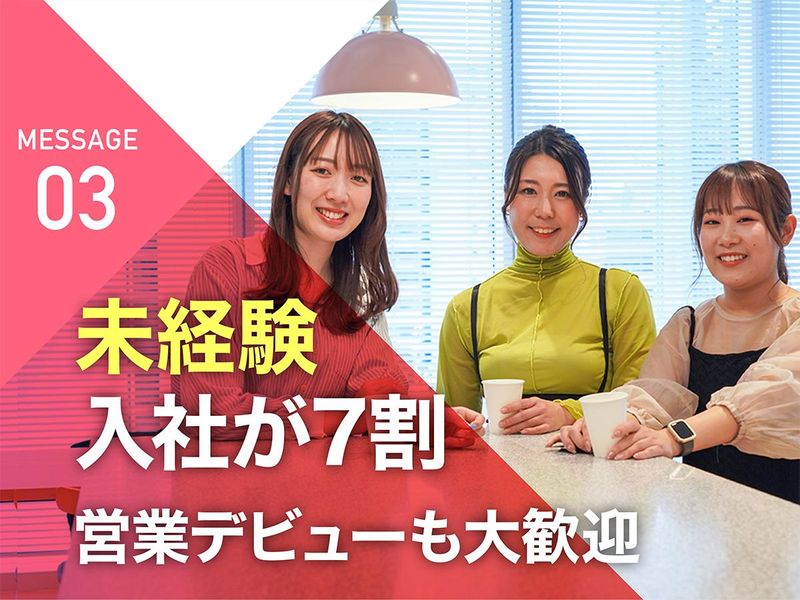 グローリー株式会社　本社のアルバイト・バイト求人情報-04
