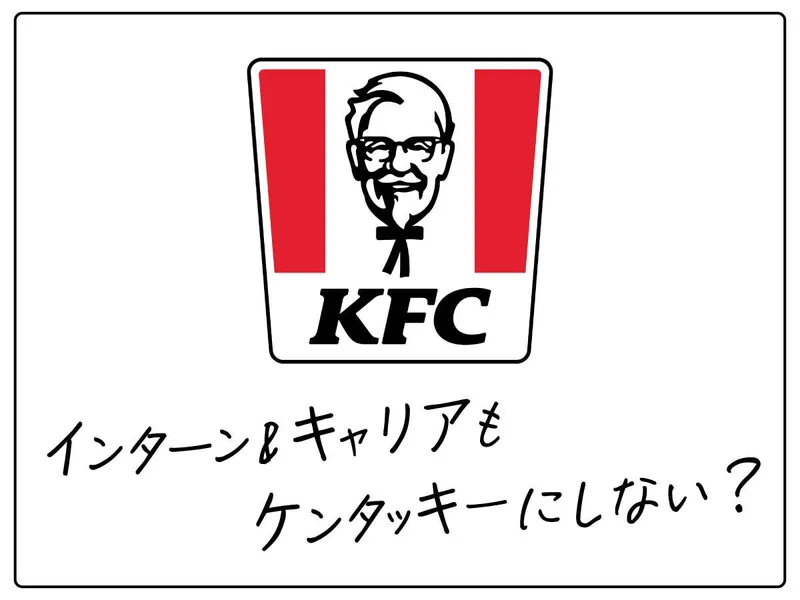 【28卒】10/23マネジメントスキルが学べる!店舗運営