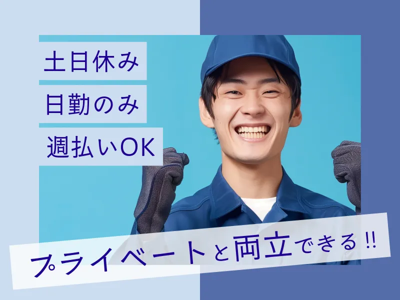 株式会社ＡＳＫの求人・転職情報