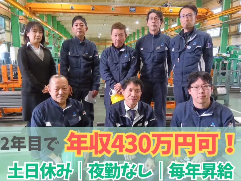 エム・ティ・ケー株式会社の求人・転職情報