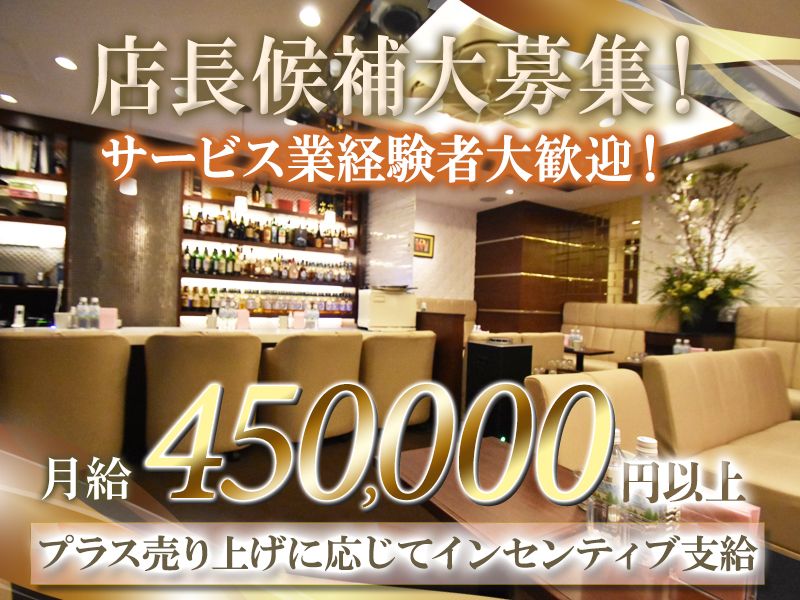 株式会社SNBの求人・転職情報