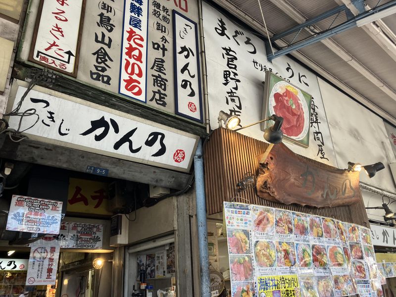 株式会社菅野商店のアルバイト・バイト求人情報-04