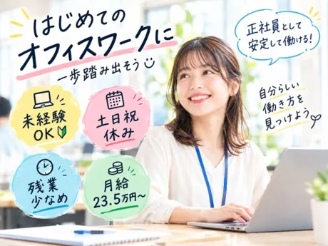 株式会社マーキュリーグローバルの求人・転職情報