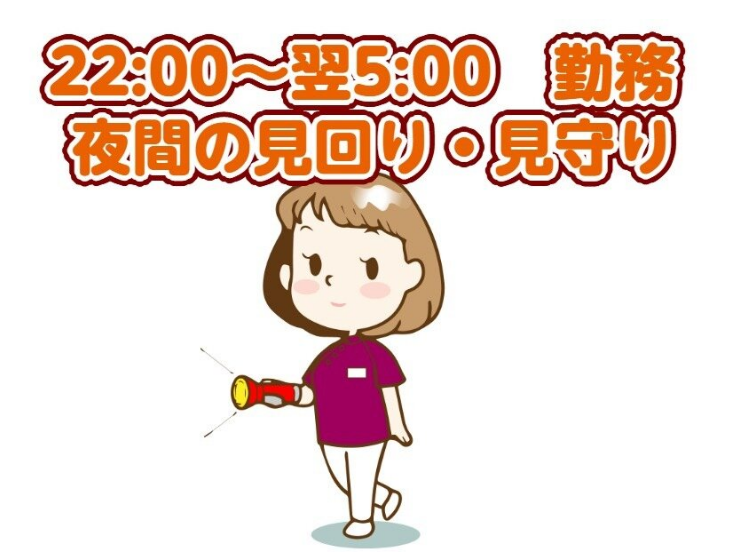 グループホームひばりのアルバイト・バイト求人情報-03