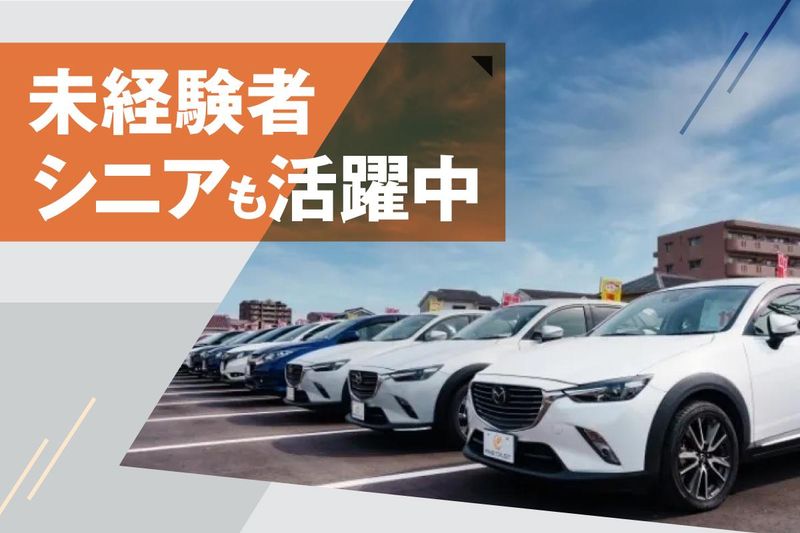 株式会社ファイントラスト-0037の求人・転職情報