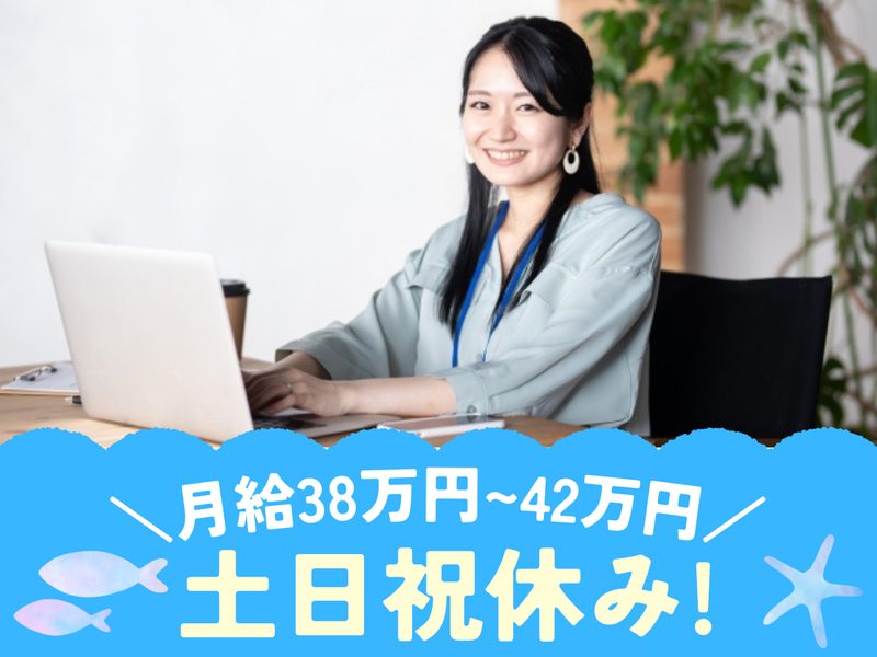 公益社団法人神奈川県観光協会の求人・転職情報