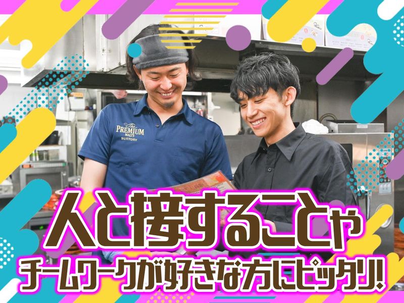 株式会社ＦｒａｎＫの求人・転職情報