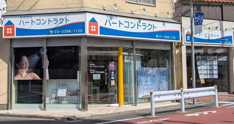 株式会社ハートコントラクトの求人・転職情報