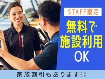 ジム&スタジオ ルネサンス 東あずま24のアルバイト・バイト求人情報-03