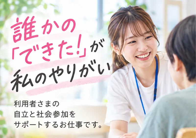 株式会社フルオールの求人・転職情報