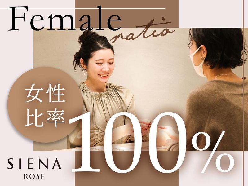 株式会社サンポークリエイトの求人・転職情報