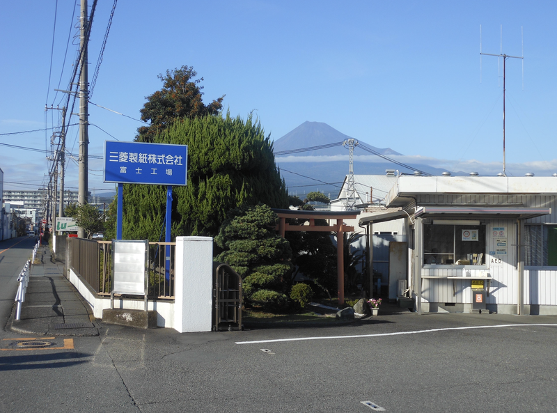 三菱製紙株式会社の求人・転職情報