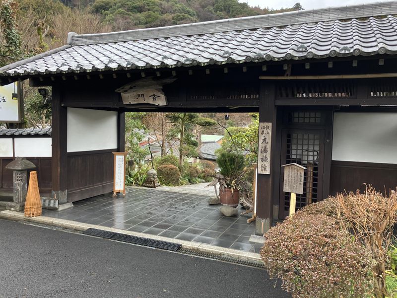 株式会社元湯旅館の求人・転職情報