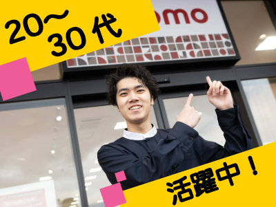 株式会社日本フェニックスの求人・転職情報