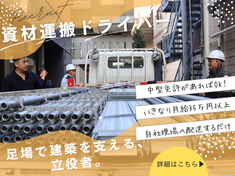 株式会社立花工業