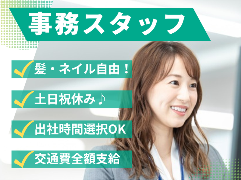 株式会社nomad'sの求人・転職情報