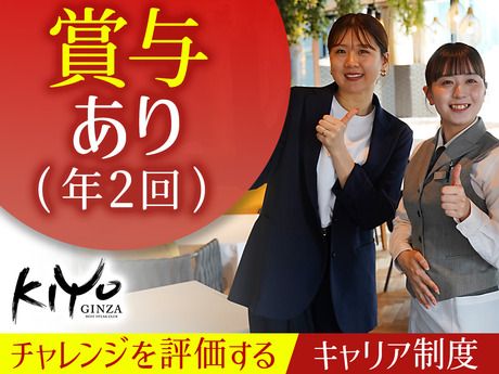 株式会社グランベルホテル-0007の求人・転職情報