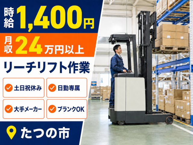 戦力エージェント株式会社