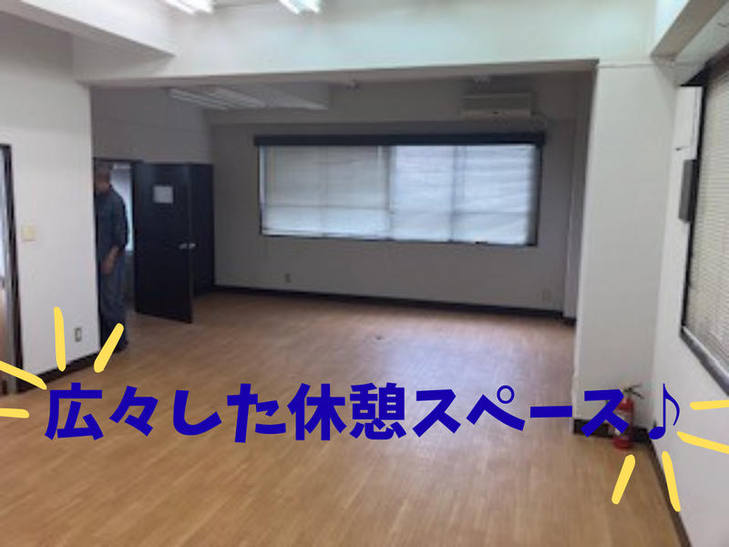 株式会社KSPさいたま支社/埼玉県所沢市緑町のアルバイト・バイト求人情報-03