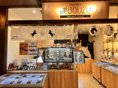 株式会社アクティブイイダの求人・転職情報