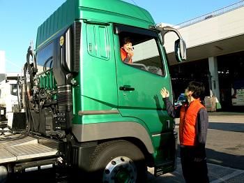 株式会社アイ・エヌ・ジーコーポレーションの求人・転職情報