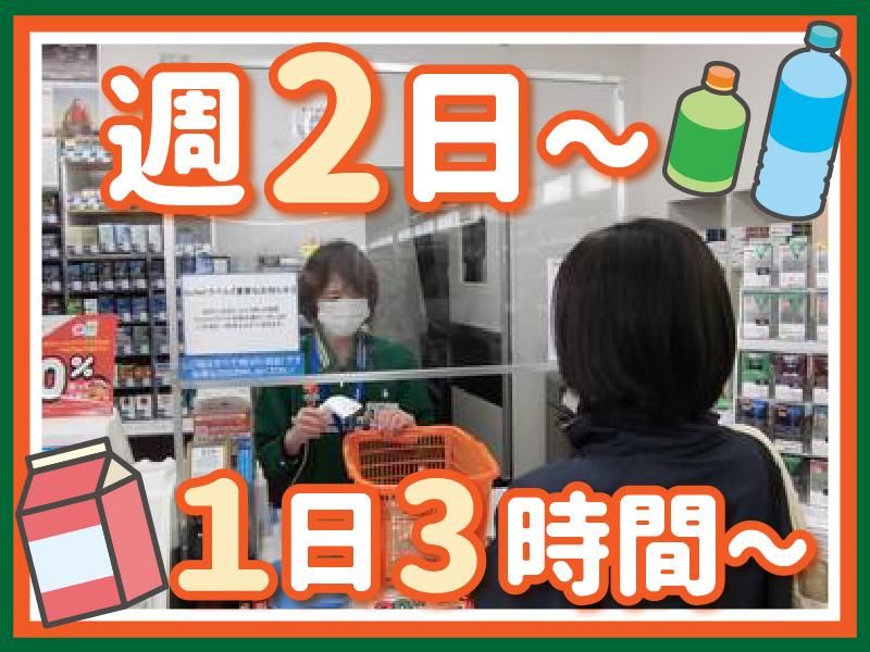 セブン-イレブン 戸田上戸田1丁目店のアルバイト・バイト求人情報-03
