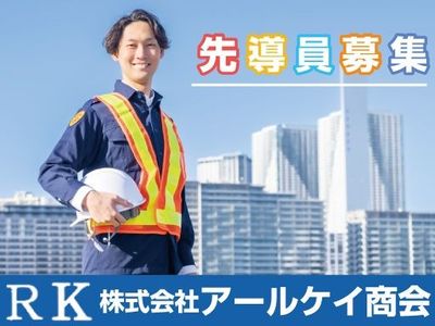 千葉県 流山市の運行管理者の求人 | Indeed (インディード)