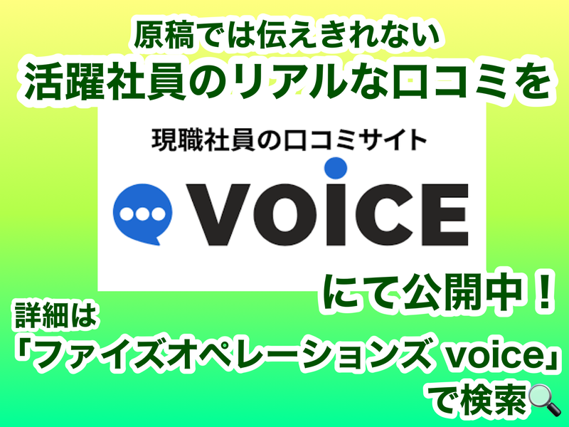 門司事業所の求人情報