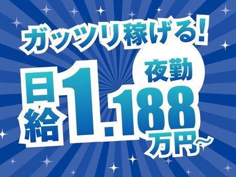 株式会社MSK 福島営業所の派遣求人情報