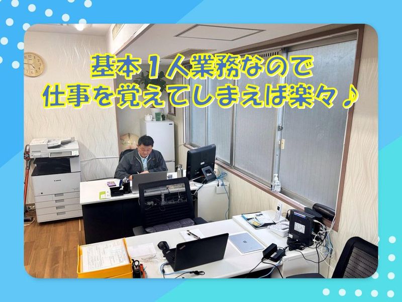 吉祥有限会社(ニコニコレンタカー　三郷戸ヶ崎店)のアルバイト・バイト求人情報-02