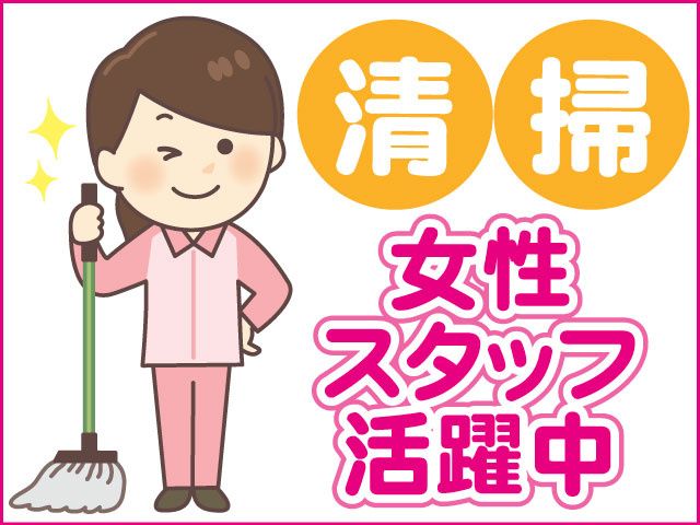 東京ワックス株式会社の求人