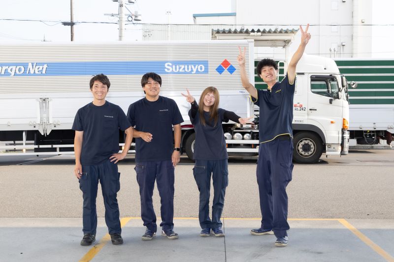 鈴与カーゴネット株式会社の求人・転職情報