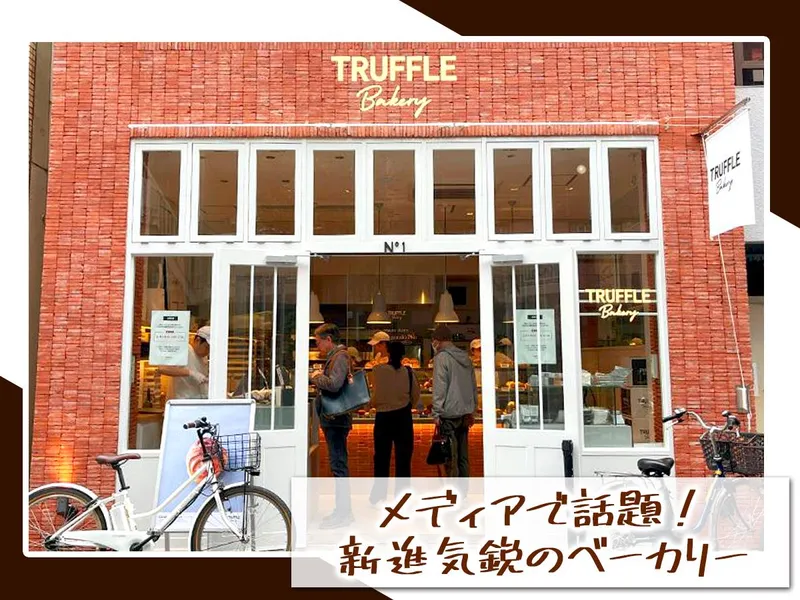 株式会社ドレステーブルの求人・転職情報