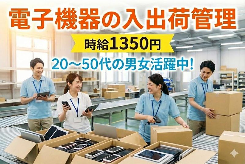 株式会社シティトラスト名古屋支店