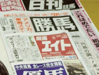 エイプラスサービス株式会社