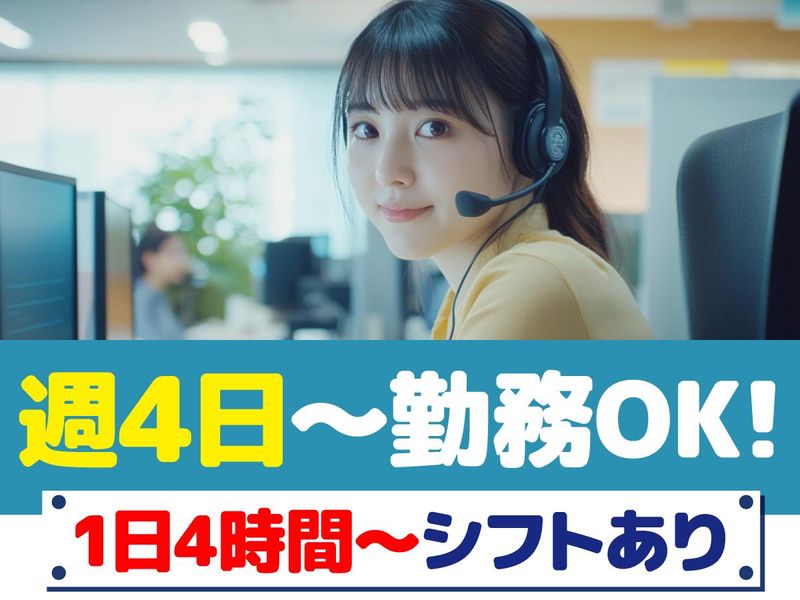 トランスコスモス株式会社の求人・転職情報