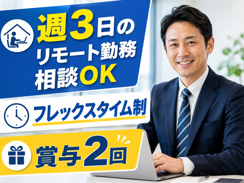 株式会社evoltzの求人・転職情報