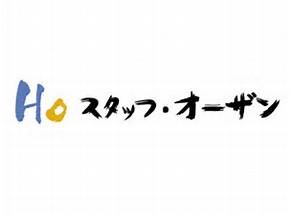 株式会社オーザン