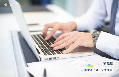 近藤與助工業株式会社の求人・転職情報