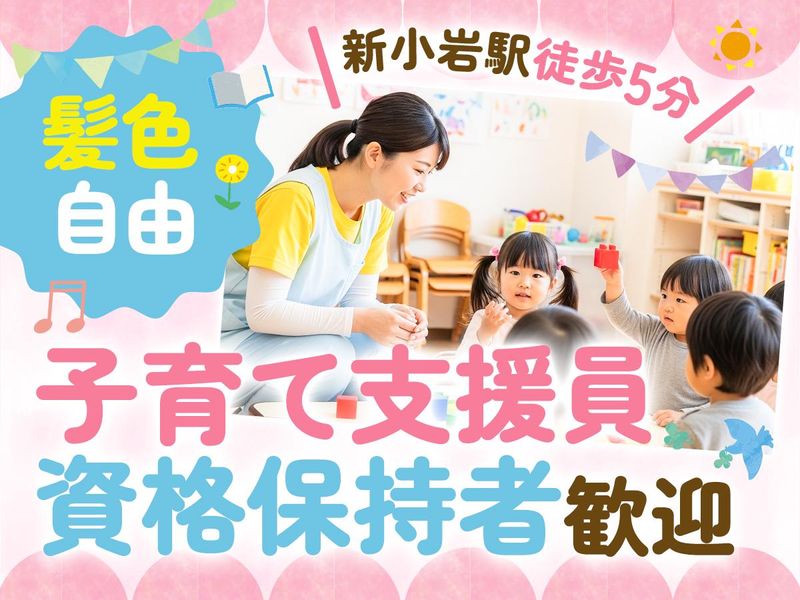 株式会社エレナの求人・転職情報