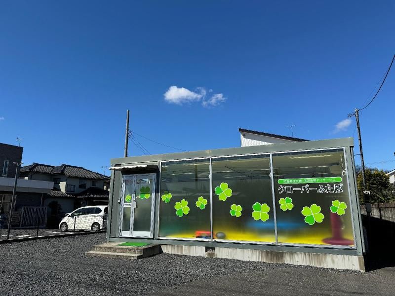 社会福祉法人　内木会　の求人・転職情報